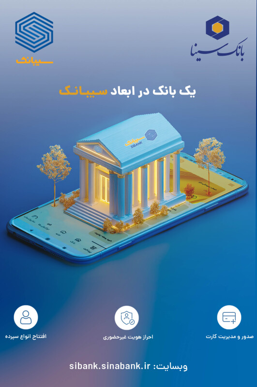 نمونه کار 5